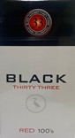 HERON No.33 BLACK FULL FLAVOR 100 BOX 